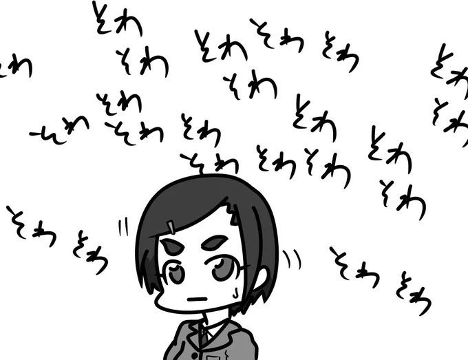 まもなく 