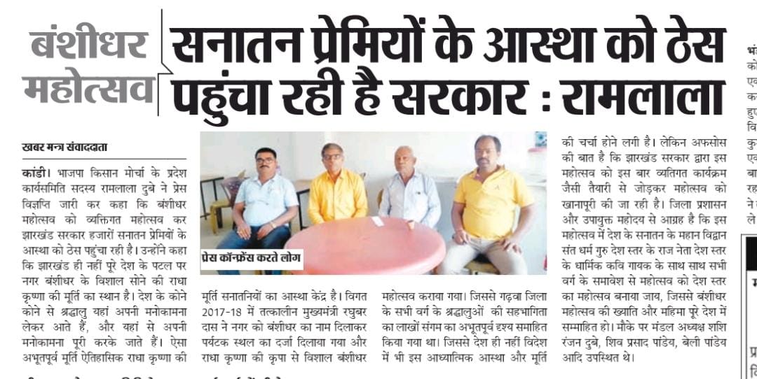 RamlalaDubey's tweet photo. https://t.co/jObRijlsNv