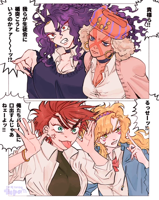 体育館争いJK‼️💥
⚠️女体化 