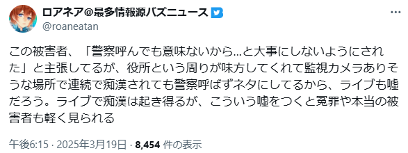 clb_watari_510n's tweet photo. 一度目二度目は我慢したり飲み込んでも、繰り返されることで噴き出す怒りはあるでしょそりゃ
場所も相手も同行者の有無も条件全然違うのに、こっちが嘘なら全部嘘とかいう決めつけ理論破綻しすぎ強引すぎ
まあ青バッジだしインプ稼ぎのための反論or同意待ちの因縁イチャモンだろうから引用はしないけど https://t.co/JhR5uCQvzy