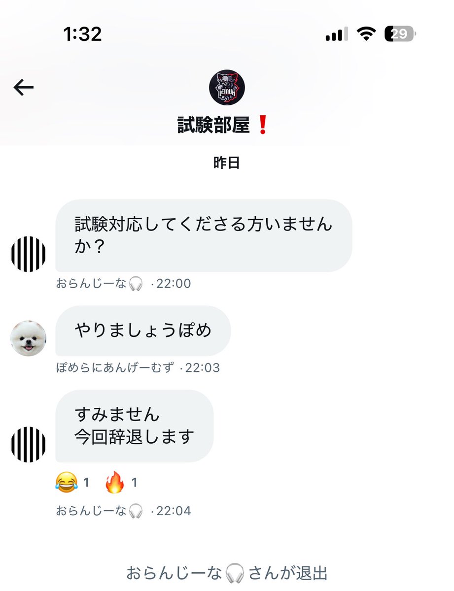 ルカ丸 tweet media