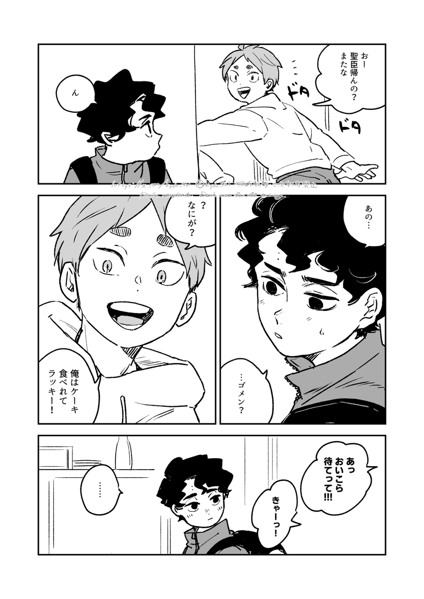 おみくんはぴば～ 
