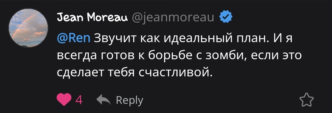 На этом моменте я поняла, что сделала правильный выбор