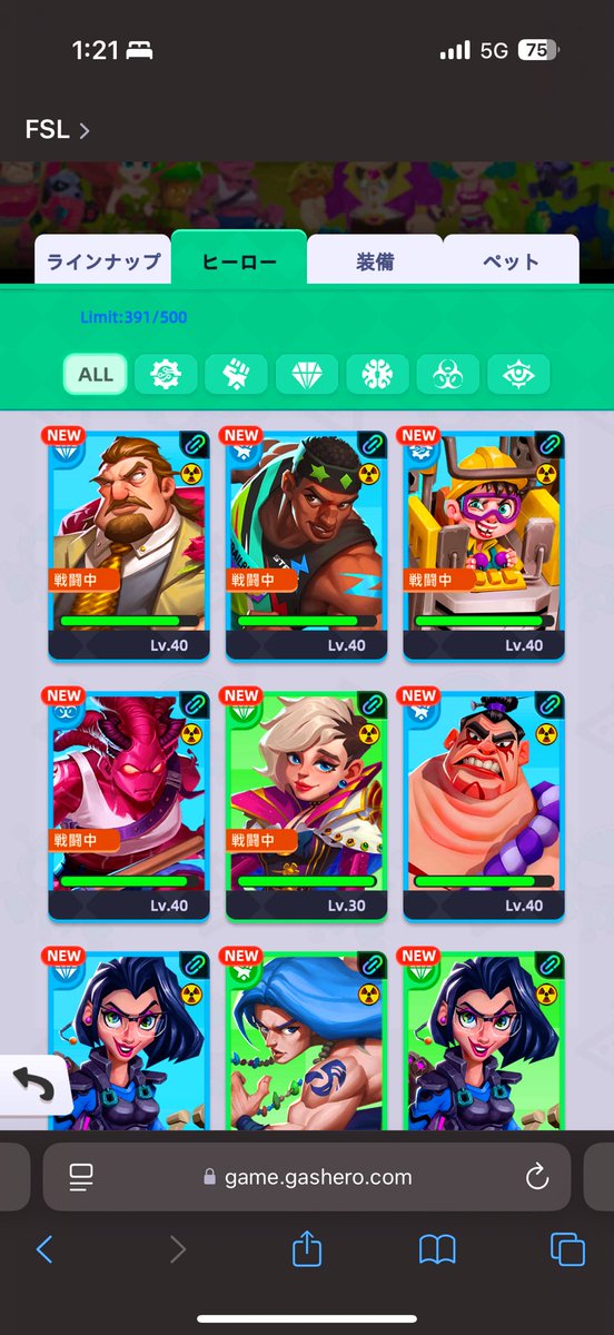 にこページ♡ コンバース｜converse レディース 通販 converse コンバース ALL