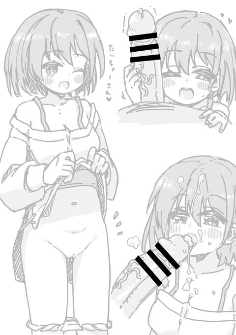 そう言えば世那changの私服えっちだったよな…と描いてて思いだした次第 