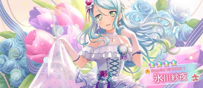 そういえば持ってなかったなと思って10連……あっ、えっ、お、お誕生日おめでとう!!
