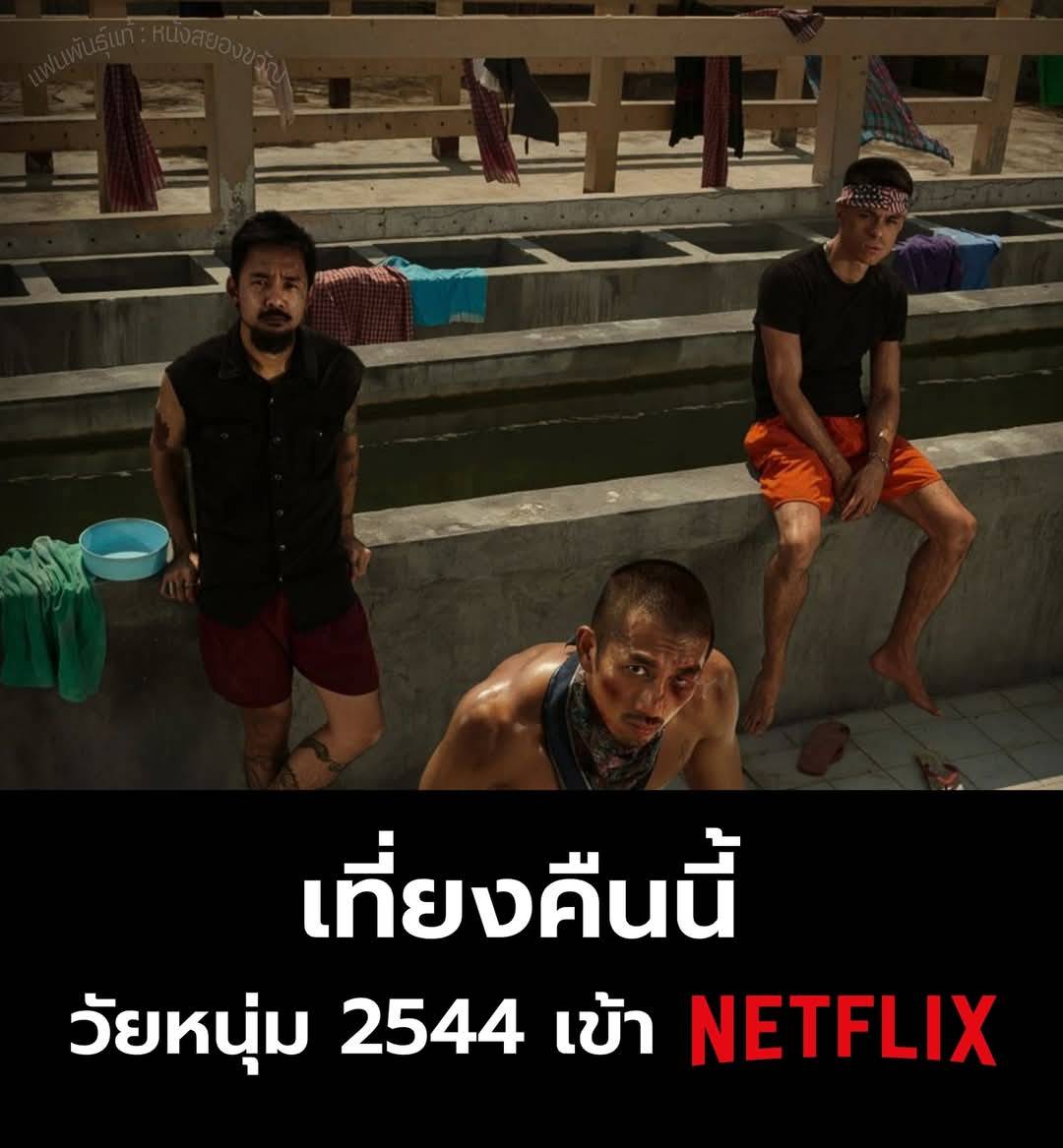metheb ทักไลน์ tweet media