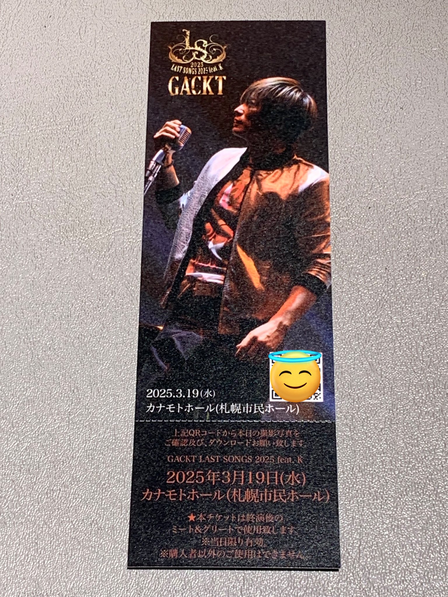 花威@GACKT PHILHARMONIC 2025魔王シンフォニー昼夜💎💎 on X