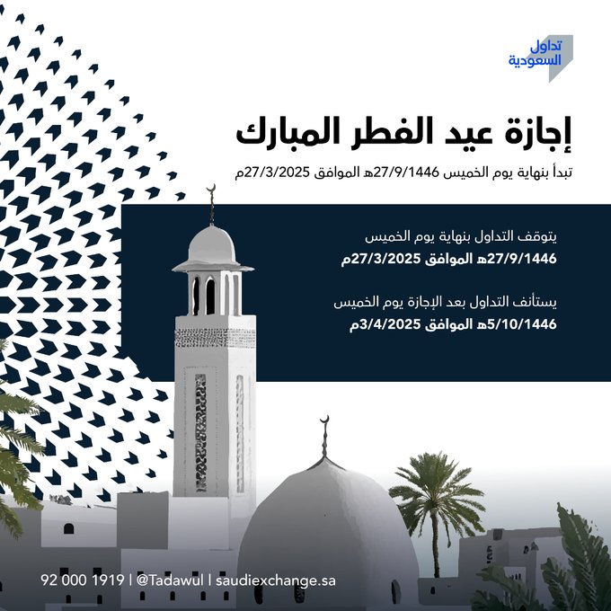 الصورة