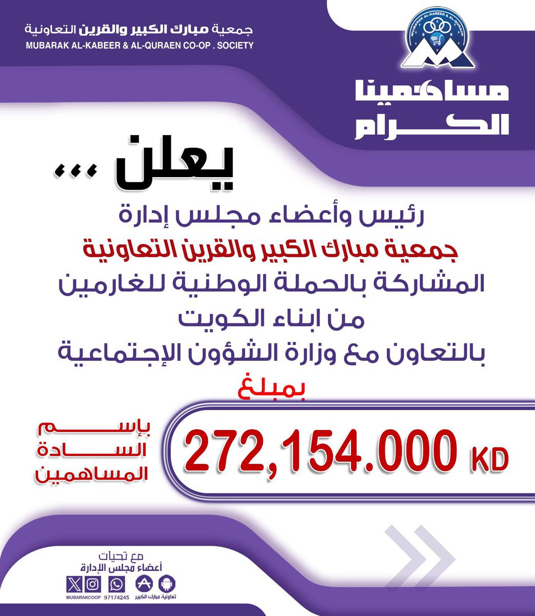 عبدالعزيز الملحم tweet media