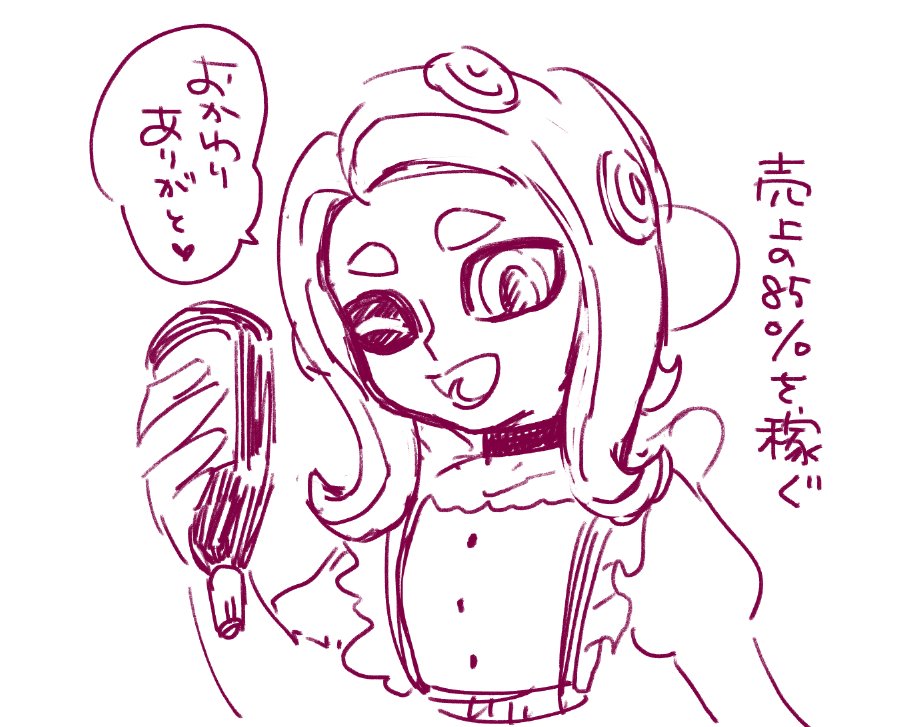 draw_3B's tweet photo. ウチのタコはジェンダーレスなボーイ🐙 https://t.co/WSkXAf6hPH