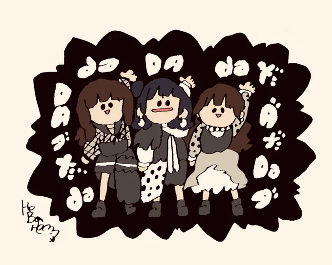 ダークネス!!! 
