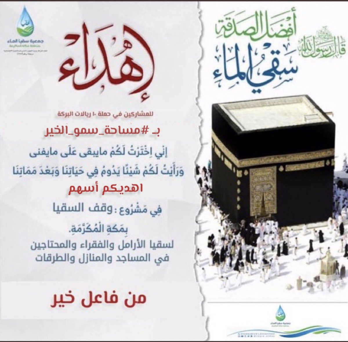 سموُ tweet media