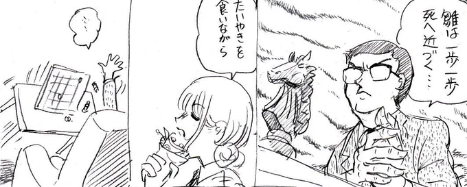 今日の #アニハコ 見たいような見たくないような。#ワイルド7 
