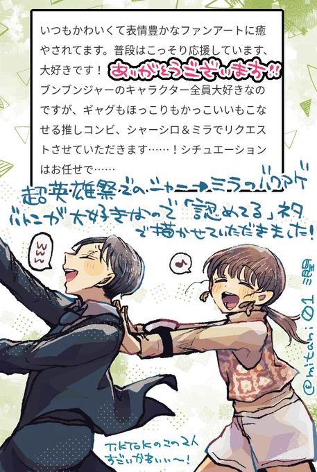 ■マロ返まとめ
https://t.co/S0pMQ6gDbM

リクエストありがとうございました! 