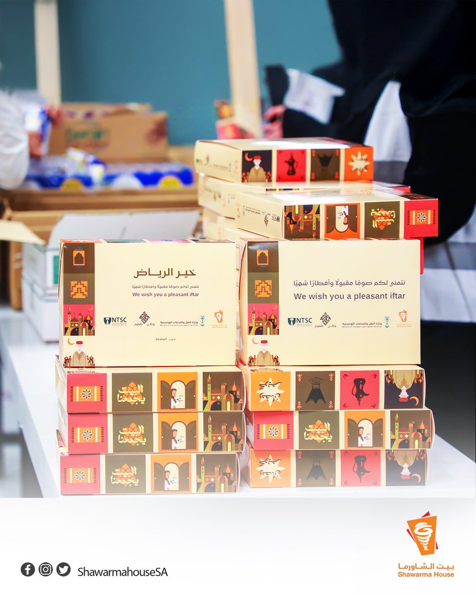 صحيفة سبق الإلكترونية (@sabqorg) on Twitter photo شركة مطاعم #بيت_الشاورما (<a href="/ShawarmahouseSA/">بيت الشاورما</a>).. تعزز ريادتها في مجالها، وتواصل مسيرتها في خدمة المجتمع وتنمية روح العطاء، من خلال إطلاق مبادرة #الخير_في_بيتنا بالتعاون مع وزارة النقل والخدمات اللوجستية وجمعية وطن طموح؛ لتوزيع وجبات الإفطار للصائمين طوال الشهر الفضيل. شركة مطاعم #بيت_الشاورما (<a href="/ShawarmahouseSA/">بيت الشاورما</a>).. تعزز ريادتها في مجالها، وتواصل مسيرتها في خدمة المجتمع وتنمية روح العطاء، من خلال إطلاق مبادرة #الخير_في_بيتنا بالتعاون مع وزارة النقل والخدمات اللوجستية وجمعية وطن طموح؛ لتوزيع وجبات الإفطار للصائمين طوال الشهر الفضيل.