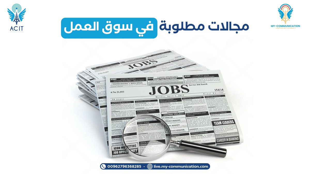 السوق يتغير بسرعة.. فهل وظيفتك تواكب هذا التغيير⁉️

📌 إليك أبرز التخصصات المطلوبة في  أكاديمية ACIT:

✅ الشبكات وأمن المعلومات
✅ إدارة المشاريع
✅ أنظمة التشغيل والسيرفرات

📍 اصنع فرصك مع ACIT!

للتواصل
live.my-communication.com

📞 00962796368285

#IT #ACIT