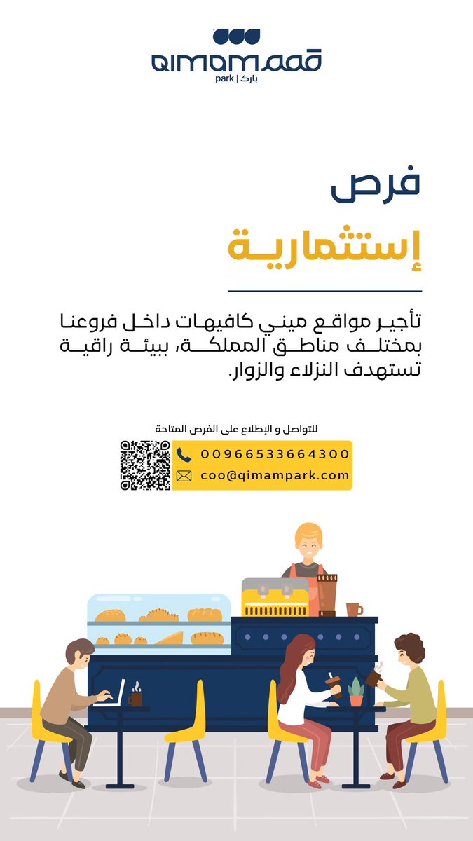 فنادق قمم بارك tweet media