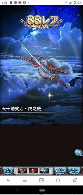 心 こ た 今 地 の だ は 良 世 た い 界 だ が 天 唯 上 我 天 独 下 尊 ──𝕀 𝕒𝕞 𝕘𝕣𝕒𝕟𝕓𝕝𝕦𝕖 𝕗𝕒𝕟𝕥𝕒𝕤𝕪 𝕞𝕒𝕤𝕥𝕖𝕣──