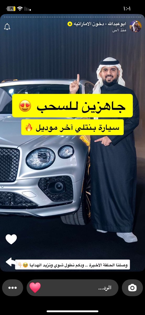 azjdj502's tweet photo. @rayanbinhezam 
يارب اكرمني https://t.co/flPVcCsQOy