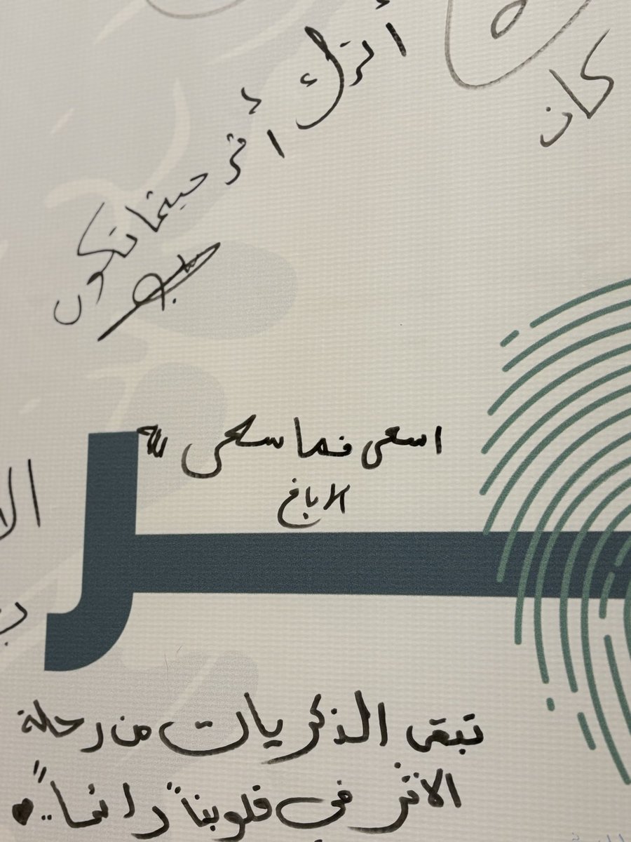 no07ra_'s tweet photo. سعيده كوني جزء من صناع الاثر في سعي❤️
 #صناع_الأثر https://t.co/lPEdwM71M5