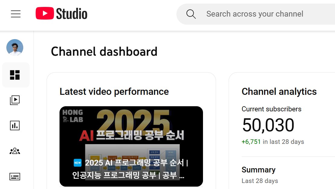 유튜브 10년차에 드디어 구독자 5만을 달성하게 되었습니다! 그동안 변함없이 저를 지지해 주신 기존 구독자님들, 그리고 새롭게 저를 믿고 함께해 주신 구독자님들께도 모두 진심으로 감사드립니다.