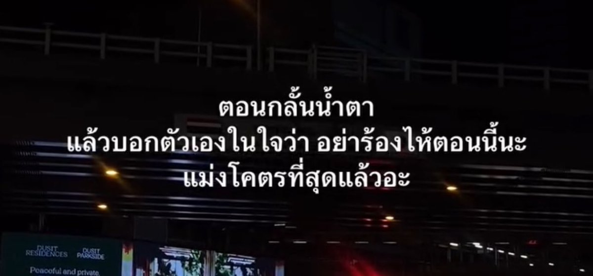 อีเหี้ย โคตรจริงเลยแม่ง