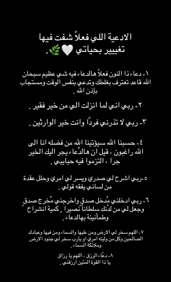 دعُـاء||ليطمئن قلبك (@zkrk_) on Twitter photo 