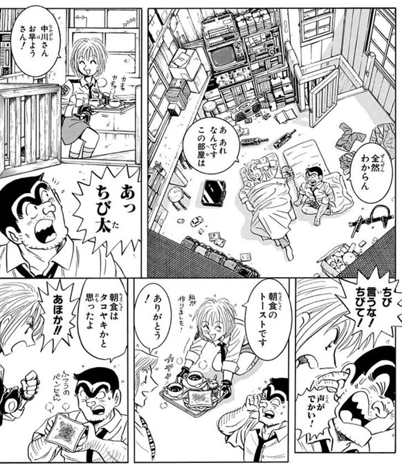 パン特集」での今話セレクトは予想外でした。 ハルの実家で朝食にパン 