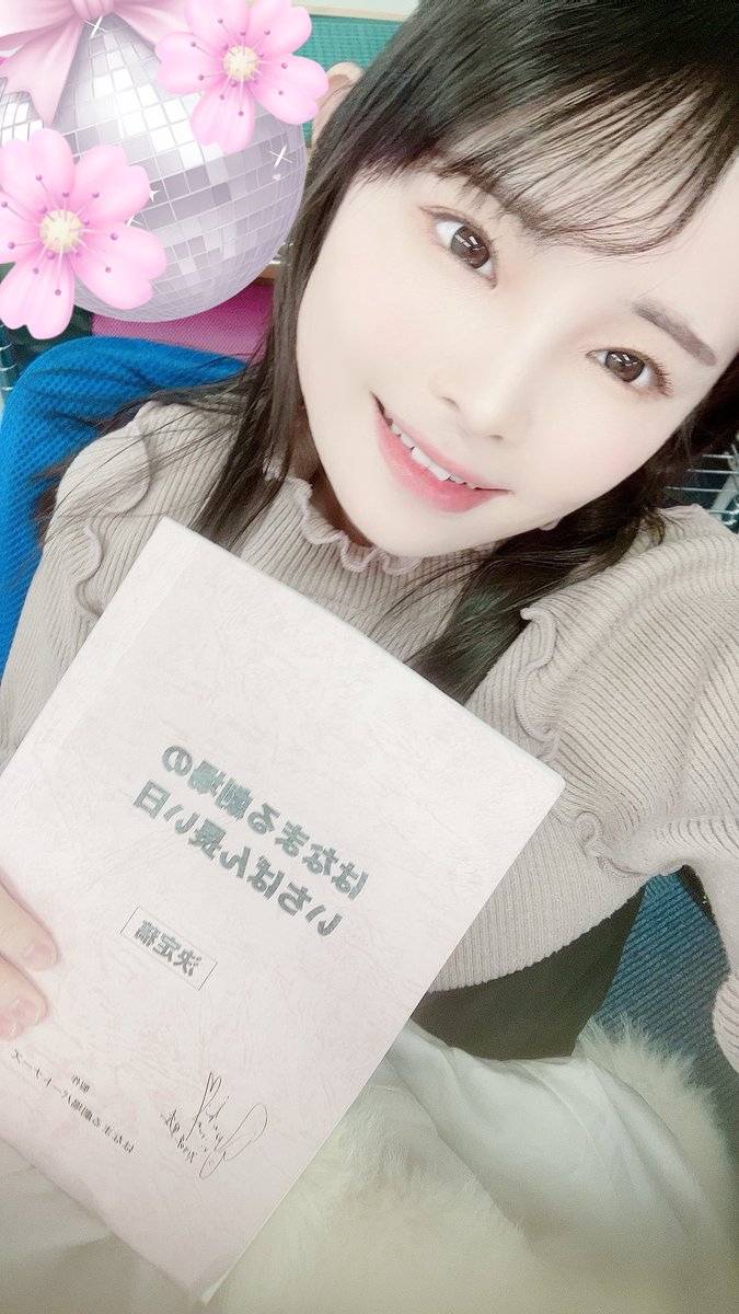 昨日は、はなまる劇場のいちばん長い日、長編化部分の読み合わせ＆衣装合わせでした🌸🌸🌸

約1年ぶりの凛ちゃん役、楽しみ🩷

頑張ります🌸