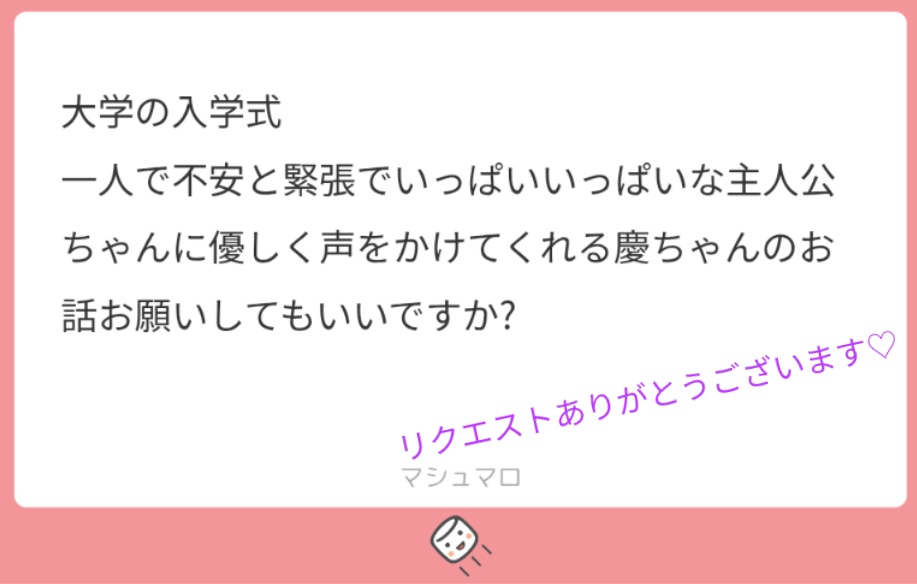yuunagi____ch's tweet photo. 俺のこと信じてここに決めない？

#ゆうとぴあ

リクエストありがとうございました♡
ましゅまろのお返事はお返事垢からお返ししてます♡ https://t.co/hRCYA20EyD