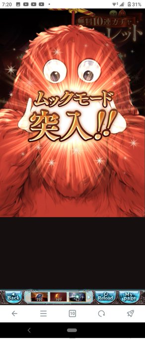 そしてムクモ突入!!!😁😁😁真の仲間モード突入だああああああああああああああああああ!!!!!!!!!!💥💥💥👊👊👊💪💪💪😄😄😄👍👍👍👍👍👍👍👍 