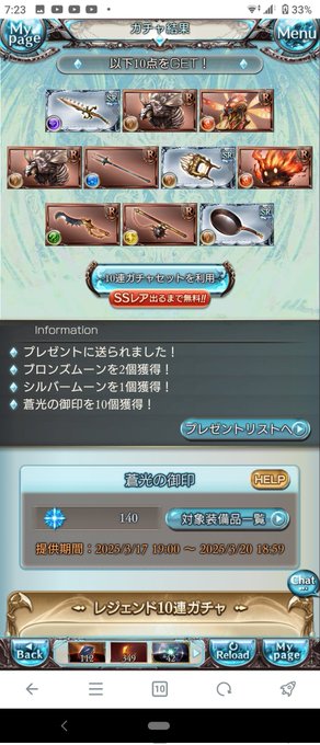 20連目!!!💥👊😄 