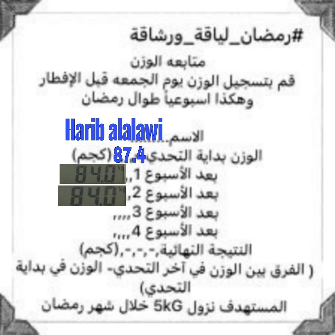 ⚖ђąЯįβ & ǎℓǎℓǎwi⚖حارب العلوي tweet media