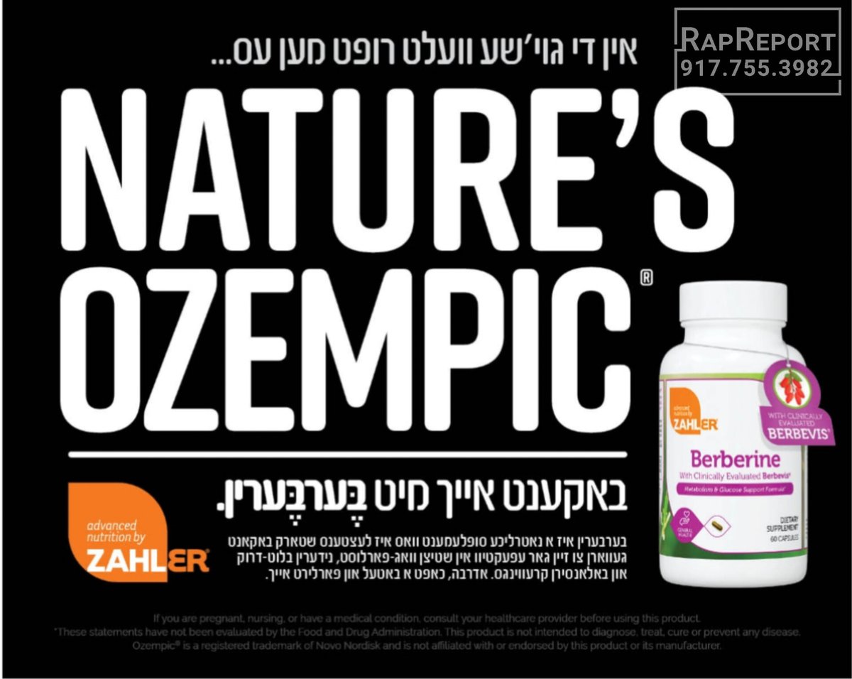 "Grab a bottle and get lost"
Some new #Yiddish words 
Supplement / סופלעמענט
Cravings / קרעווינגס
dailyluach.com