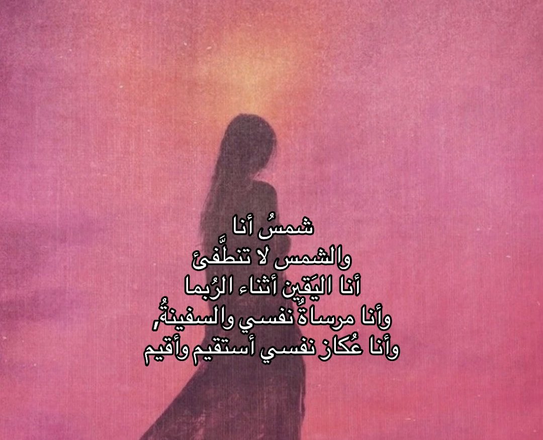 manar4070's tweet photo. ✋🏻 https://t.co/YMdIgv3Db5
