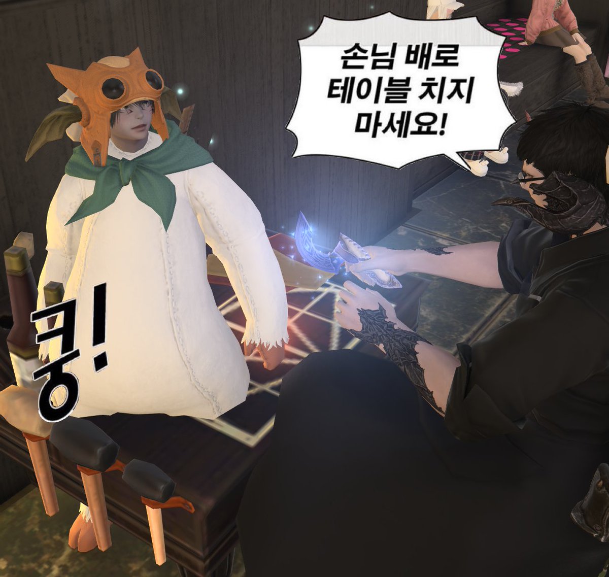 저 이런 취급 받고 삽니다.,