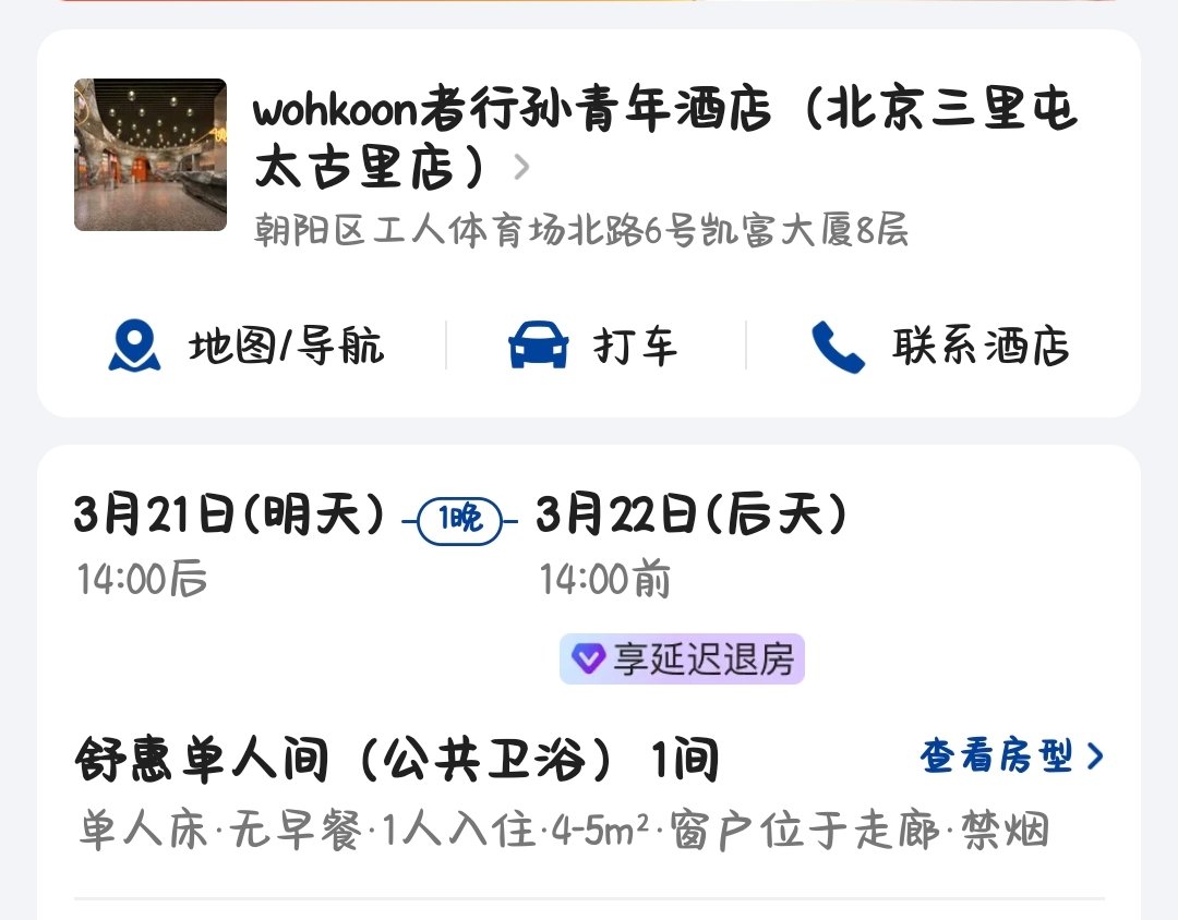 神经病的馒头 tweet media