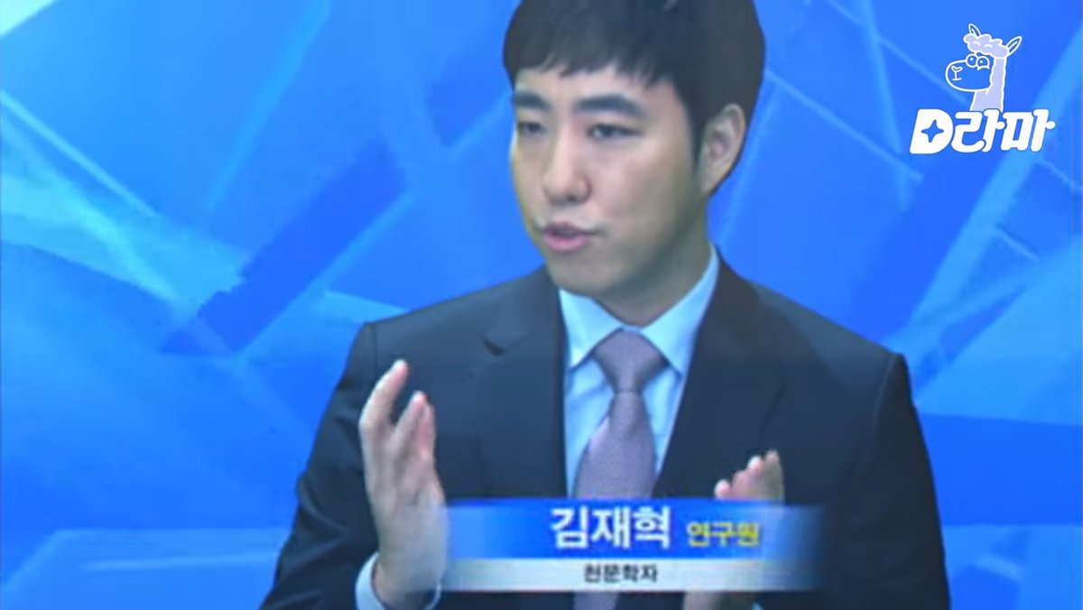 엥 감자별에 궤도 나옴