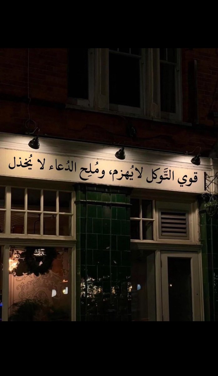 أغرد في صمت 💌 (@d3qqpnar7nsegpz) on Twitter photo 