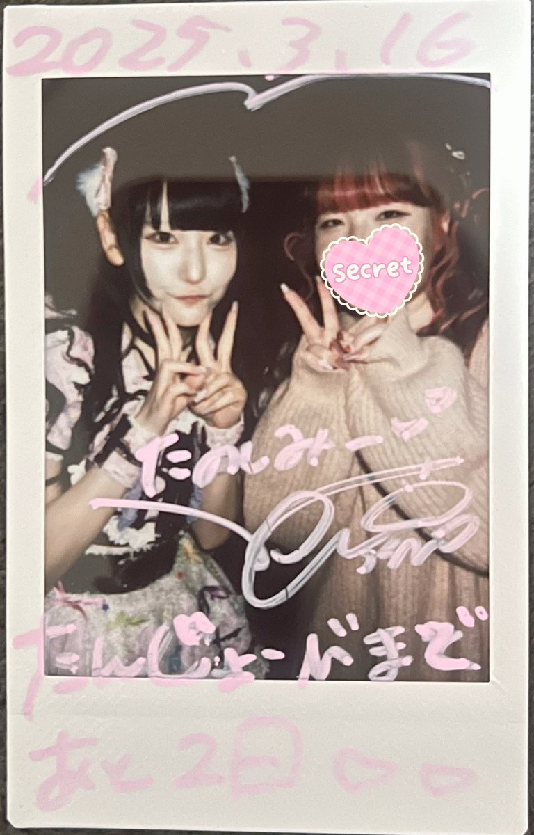 ccsx31's tweet photo. 2025.03.16-18
#AZATOY #あざというらぴちゃん 

私ごとですが！！笑
今年も3/18にまた歳を重ねました🎂
今年は誕生日当日にライブがあったし、3DAYSだったので一緒にカウントダウンしてもらっちゃった🎀 毎年、毎月、毎日、毎時、毎分、毎秒、いつもいつも、ありがとう😌😌🎀 https://t.co/vJxPaLZ2c2