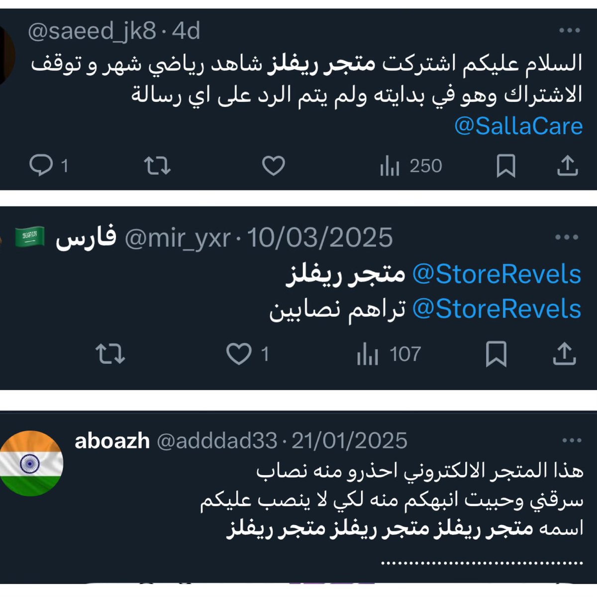 Basharkk 🧟♂️ بشار كيال tweet media