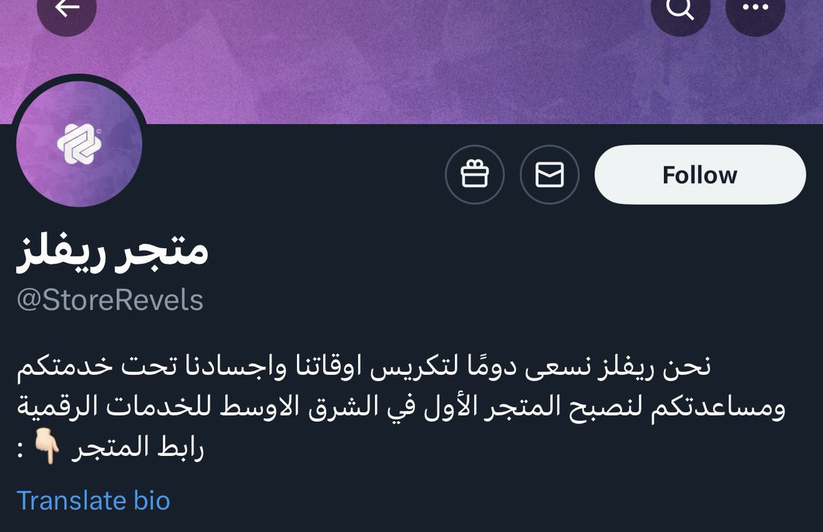 Basharkk 🧟♂️ بشار كيال tweet media