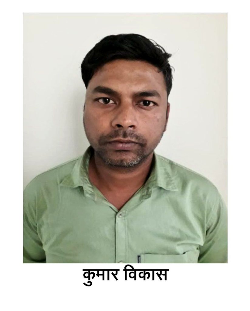 UP–ATS ने कानपुर ऑर्डिनेंस फैक्ट्री से जूनियर वर्क्स मैनेजर विकास कुमार को गिरफ्तार किया। ये पाकिस्तानी ISI एजेंट नेहा शर्मा को ऑर्डिनेंस फैक्ट्री की गोपनीय सूचनाएं भेज रहा था। विकास का साथी रविन्द्र 13 मार्च को फिरोजाबाद ऑर्डिनेंस फैक्ट्री से पकड़ा जा चुका है।