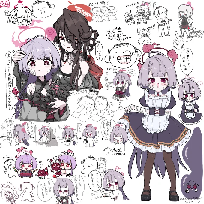 very very感謝します🙏 