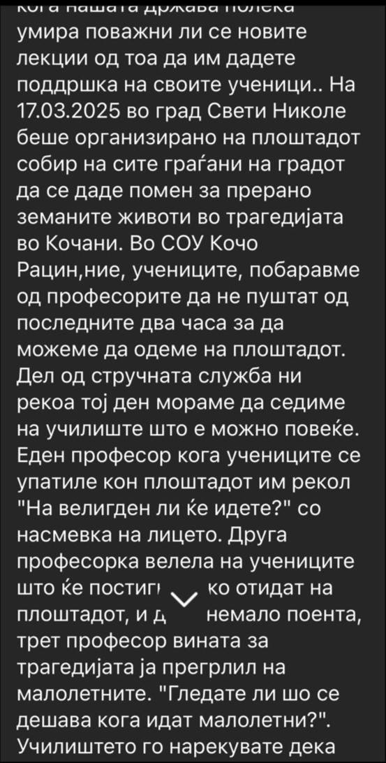 Zakani od direktorite  profesorite da ne se izrazi chivstvoto na zhal.Toa ne se profesori  .toa se ligavci ..koi ne go gledat najtazhniot  moment  vo drzhavata ..