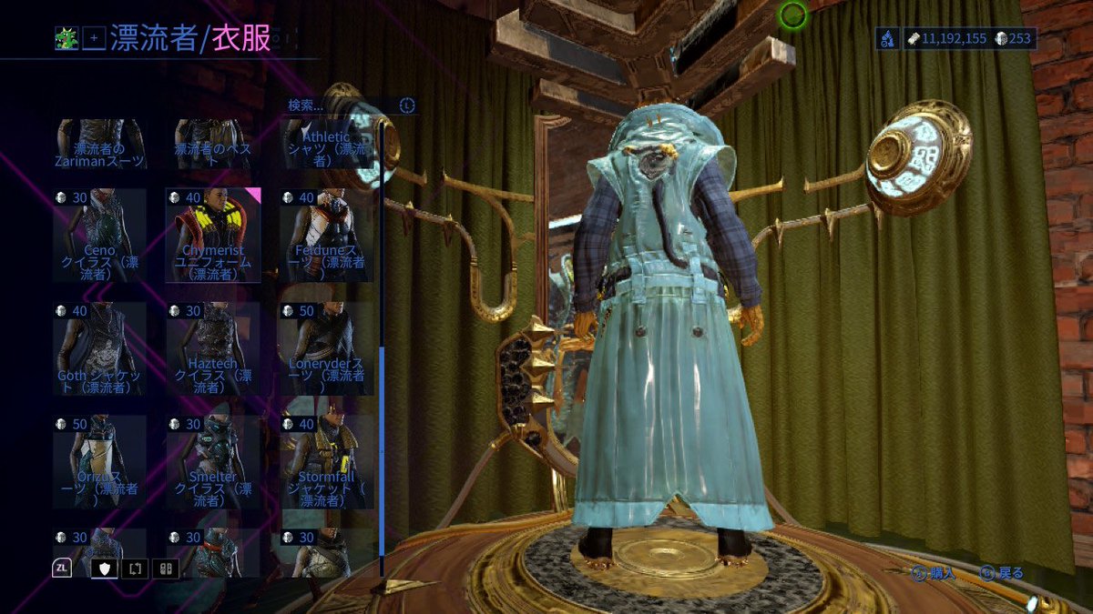 comilly's tweet photo. 新しいスカルドラスキン…!!?
#warframe https://t.co/FSb5i7t3Dk