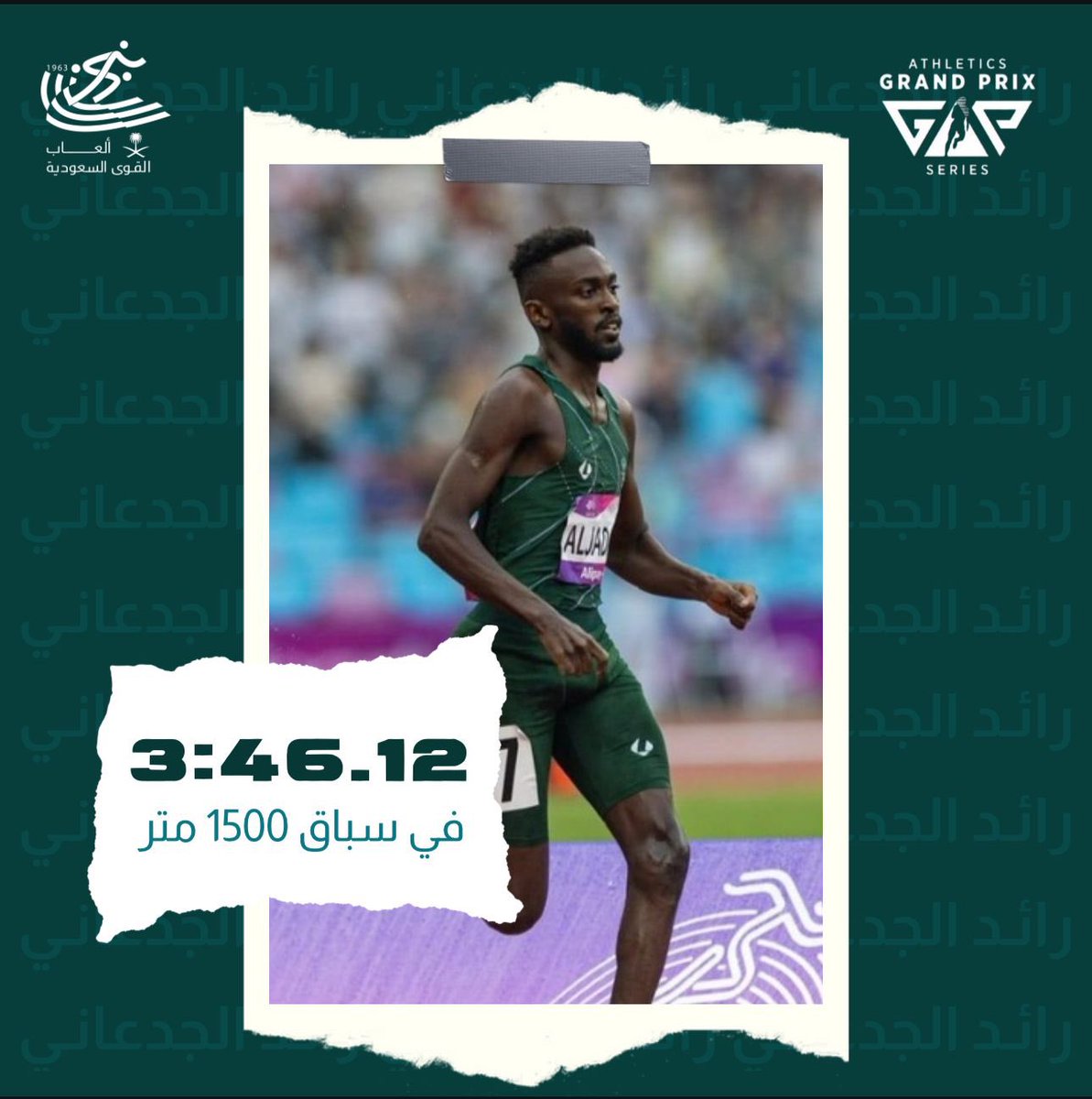 saudiathletics's tweet photo. ๐๐ฅ ุงูุนุฏุงุก ุฑุงุฆุฏ ุงูุฌุฏุนุงูู ูุญูู ุฒู
ู 3:46.12 ูู ุณุจุงู 1500ู
ููุญุตุฏ ุงูู
ุฑูุฒ ุงูุซุงูุซ ูู ููุงุก #ASAGrandPrix2 ุจุฌููุจ ุฅูุฑูููุง! ๐ธ๐ฆ๐ฟ๐ฆ๐โโ๏ธ๐
#ุงูุนุงุจ_ุงูููู_ุงูุณุนูุฏูุฉ
#Saudi_Athletics https://t.co/eEbsQvAUyy