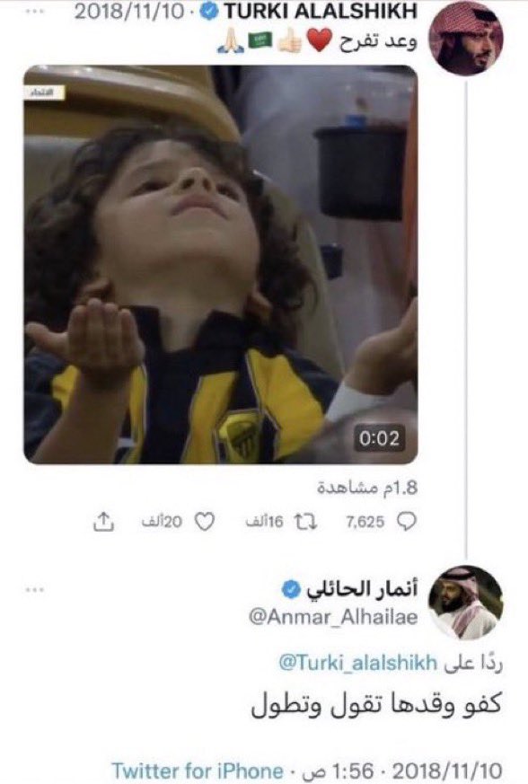 Alhle_'s tweet photo. 3️⃣ الصراع الثالث :

في موسم 2019 الشهير بمقولة "وعد تفرح" قامت هيئة الرياضة بإنقاذ الاتحاد من الهبوط 3 مرات (اول الموسم ومنتصفه وآخره) حيث انها سددت جميع ديونه واغلقت قضاياه لدى الفيفا التي كانت تُحتم عليه الهبوط الى الدرجة الاولى كذلك اغلقت قضية التزوير الشهيرة التي تؤدي الى الهبوط.

اما الثالثة والاشهر هي عندما انهى الاتحاد الدور الاول متذيلاً الترتيب برصيد 6 نقاط فقط مما يجعل هبوطه مؤكداً قامت هيئة الرياضة ومسؤولها الاول بعملية الانقاذ التاريخية التي ضربت بعدالة المنافسة عرض الحائط ، حيث تم عقد الاجتماعات وصرف الملايين وظُلم المنافسين من اجل عاشق مؤخرة الدوري في حدث لا يحدث في اي دوري في العالم كذلك لا ننسى ان المنشطات لعبت دورها أيضاً.

🟢 كذلك يجب على الاتحاديين عدم نسيان فضل جارهم العظيم الذي لم (ينبطح) كغيره بل لعب لشرف المنافسة وهزم جميع منافسي الاتحاد على البقاء في الجولات الاخيرة.