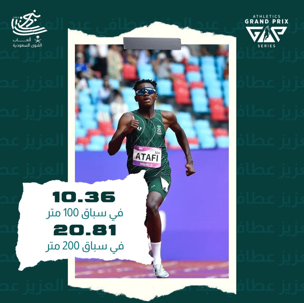 saudiathletics's tweet photo. ๐ ุงูุนุฏุงุก ุนุจุฏุงูุนุฒูุฒ ุนุทุงูู ูุญูู ุงูู
ุฑูุฒ ุงูุฃูู ูู ุงูุชุตููุงุช ุงูุซุงู
ูุฉ ูุณุจุงู 100ู
ุจุฒู
ู 10.36 ุซุงููุฉ! ูู
ุง ุณุฌู 20.81 ุซุงููุฉ ูู ุณุจุงู 200ู
ูุญู ุณุงุฏุณูุง ูู ููุงุก #ASAGrandPrix2 ุจุฌููุจ ุฅูุฑูููุง ๐ธ๐ฆ๐ฅ๐๐ป
#ุงูุนุงุจ_ุงูููู_ุงูุณุนูุฏูุฉ
#Saudi_Athletics https://t.co/Hou4w1CiuJ